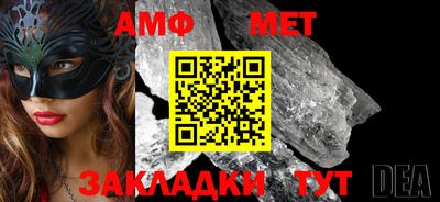 мефедрон VHQ Конаково