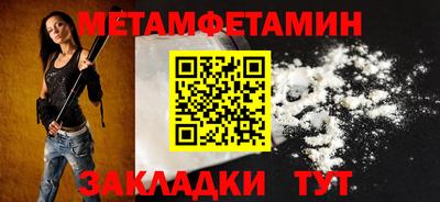 бошки Комсомольск-на-Амуре