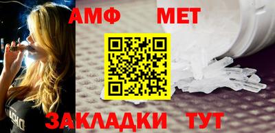 бошки Комсомольск-на-Амуре