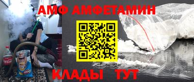 мефедрон VHQ Конаково