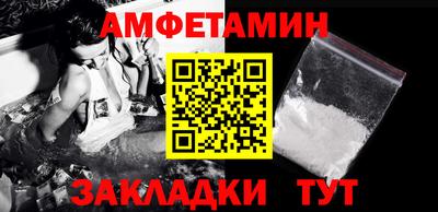 мефедрон VHQ Конаково
