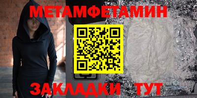 мефедрон VHQ Конаково