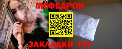 бошки Комсомольск-на-Амуре