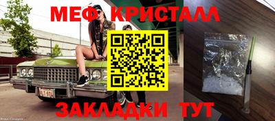 бошки Комсомольск-на-Амуре