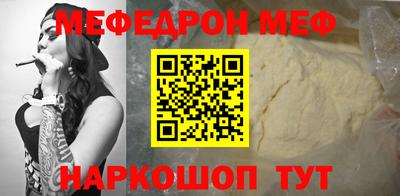 бошки Комсомольск-на-Амуре