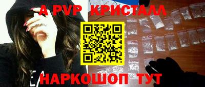 кокаин премиум Коммунар