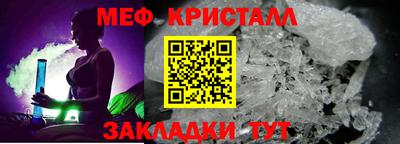 мефедрон VHQ Конаково