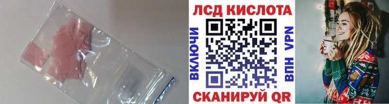 OMG ССЫЛКА  Павлово  LSD-25 экстази кислота 
