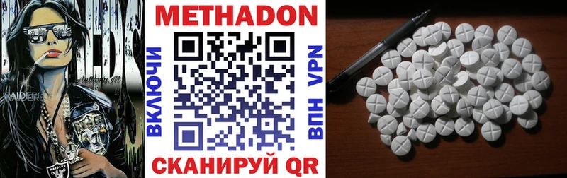 где продают Павлово Метадон мёд