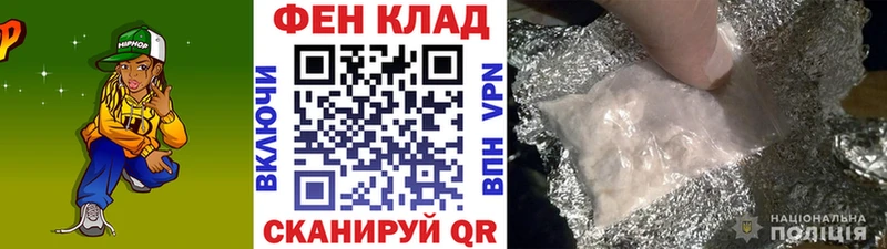 МЕТАМФЕТАМИН винт  Павлово 