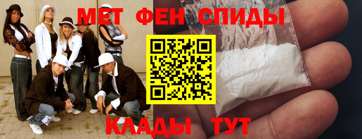 A-PVP Павлово