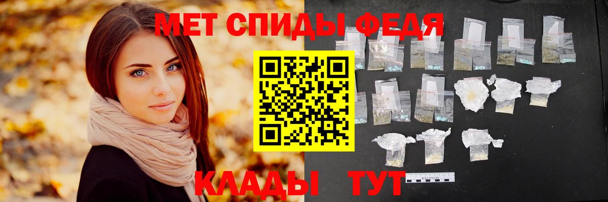 Павлово  Метамфетамин винт  Метамфетамин винт  Метамфетамин  Вход с VPN 
