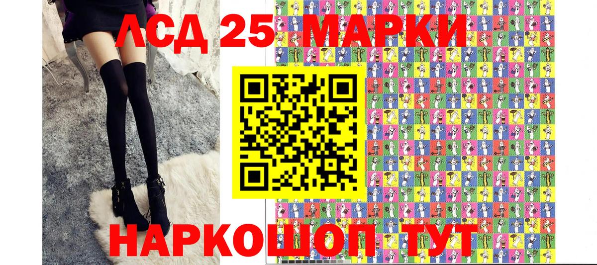 закладки  Вход с VPN  Павлово  Марки N-bome 1,8мг  Марки N-bome 1,8мг 