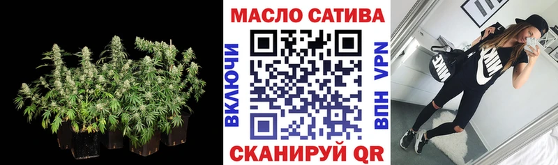 Дистиллят ТГК вейп с тгк Павлово