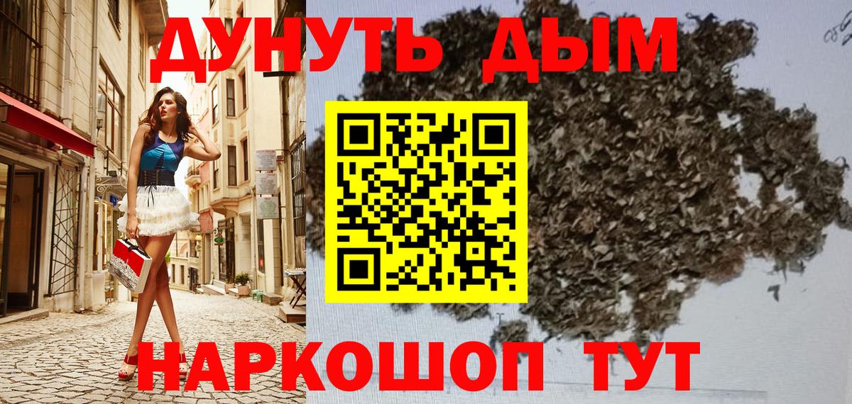 Бошки марихуана SATIVA & INDICA  МАРИХУАНА MAZAR  Павлово  Марихуана ГИДРОПОН  Вход с VPN 